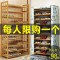 大鞋架多层超大容量家用经济型十层简易楠竹实木口鞋柜布艺防尘_491_192 加宽10层80太阳花