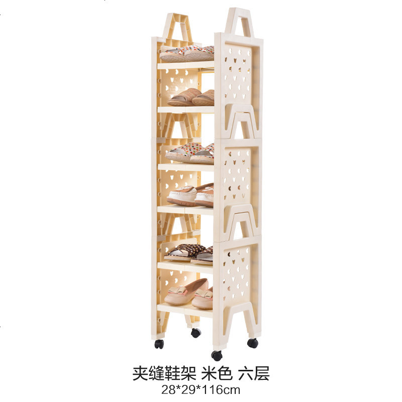包邮多层塑料鞋架防尘小鞋柜子收纳架书架创意简约简易鞋架_484_460 米色夹缝6层
