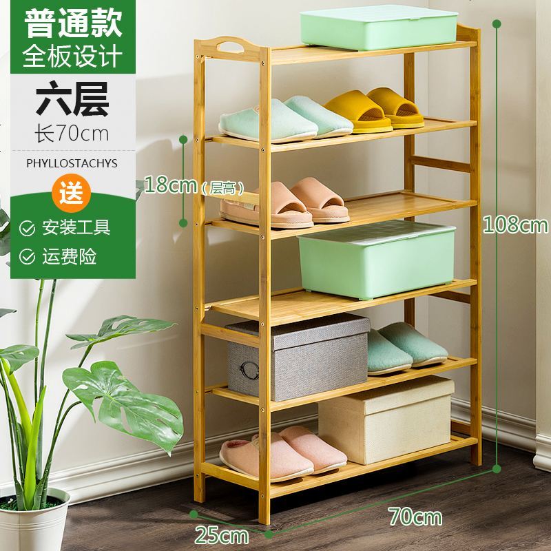 鞋架多层简易防尘家用经济型组装鞋柜实木多功能特价省空间_736_385 普通款-六层70长