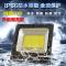 新款高亮ledCOB投光灯投射灯100W200W户外防水厂房车间工地照明灯_6 400W-升级高亮COB款-白光