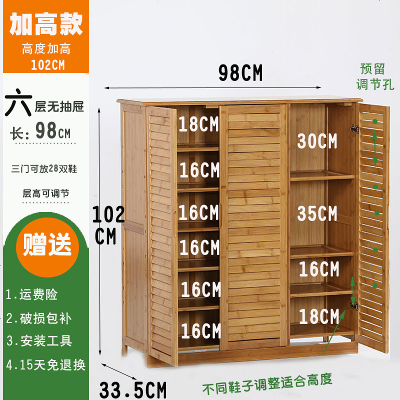 鞋柜简易经济型省空间家用组装多层口实木鞋架简约现代厅柜_484_528 六层98长三_