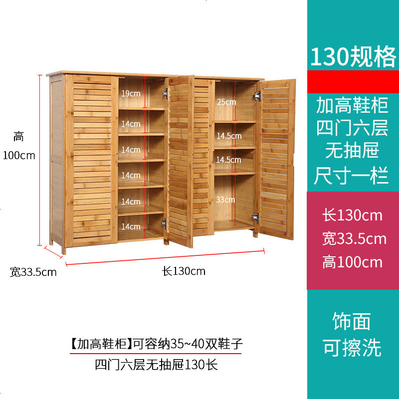 实木鞋柜简易简约现代厅柜经济型省空间特价原木竹鞋厨带鞋架_763_168 <升级加高>四_6层130长
