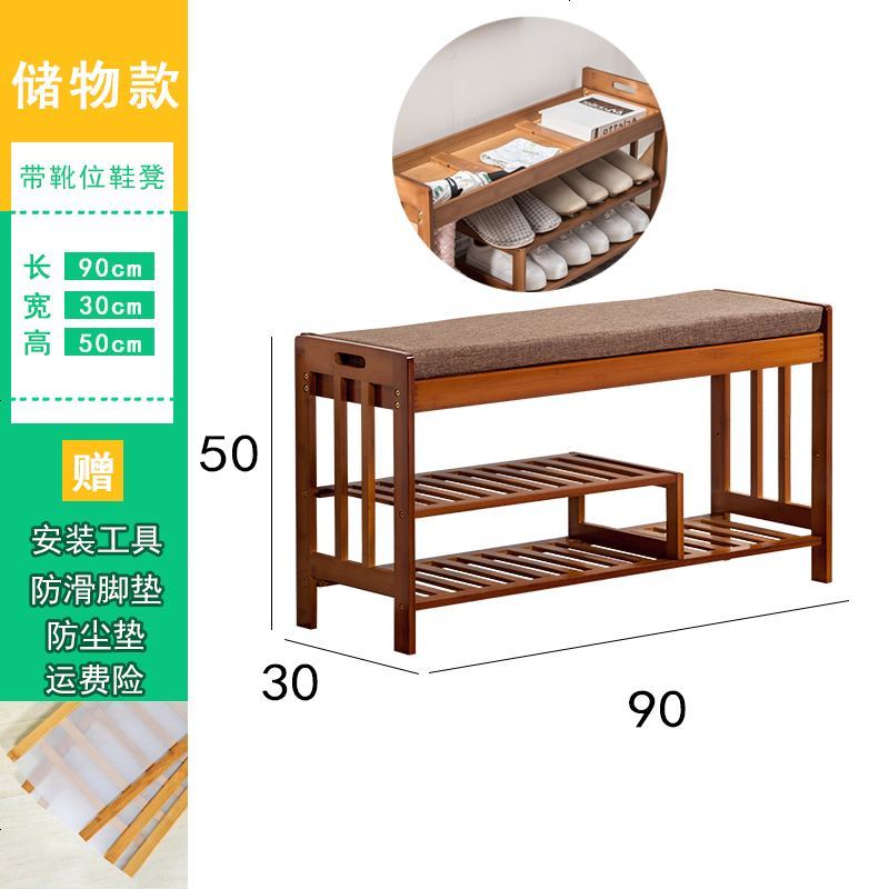 鞋架简易家用经济型换鞋凳鞋柜防尘多层实木宿舍口可坐小鞋架_961_953 90长茶色储物款带靴位
