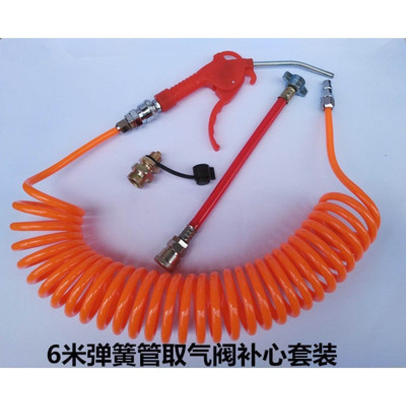 货车取气管卡车储气瓶接头取气接头大挂车弹簧管吹尘枪汽车气枪 6米枪管+取气管+取气阀+M22补芯