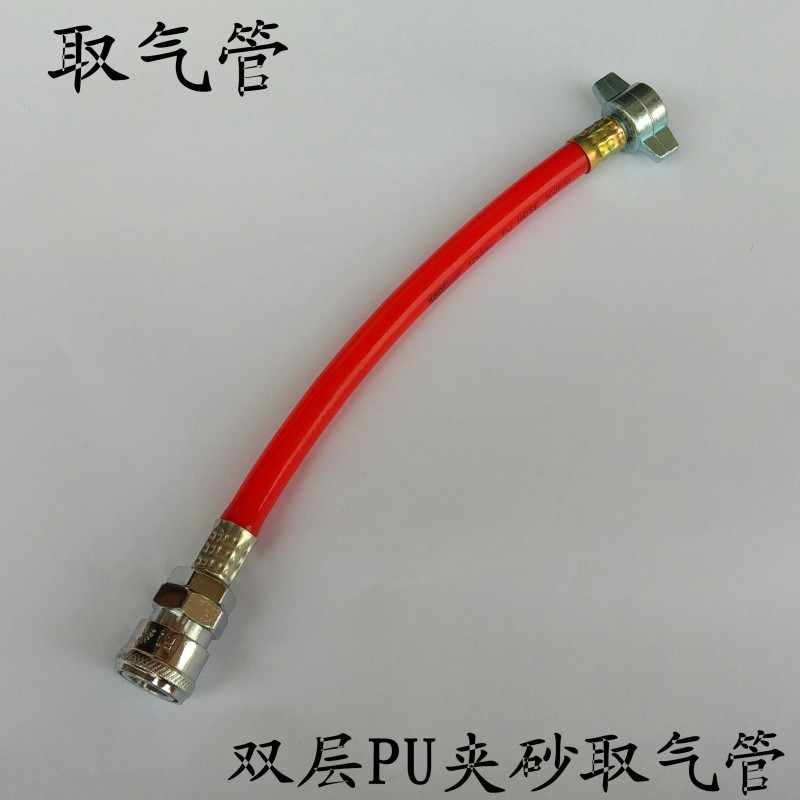 货车取气管卡车储气瓶接头取气接头大挂车弹簧管吹尘枪汽车气枪 取气管