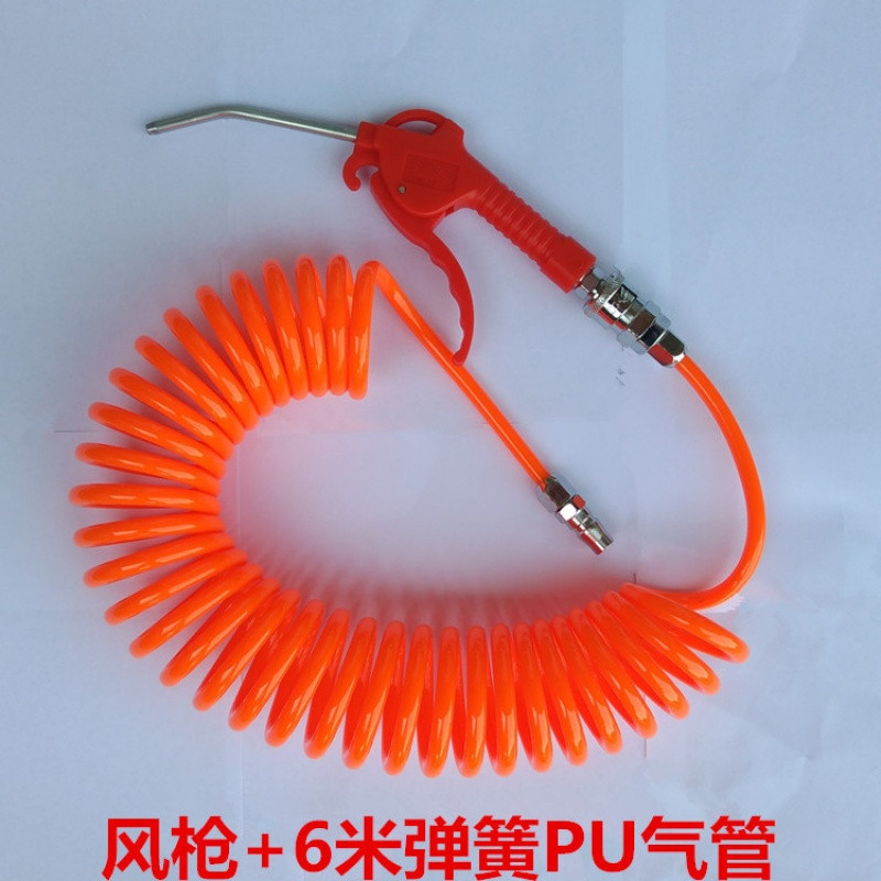 货车取气管卡车储气瓶接头取气接头大挂车弹簧管吹尘枪汽车气枪 6米弹簧管+吹尘枪