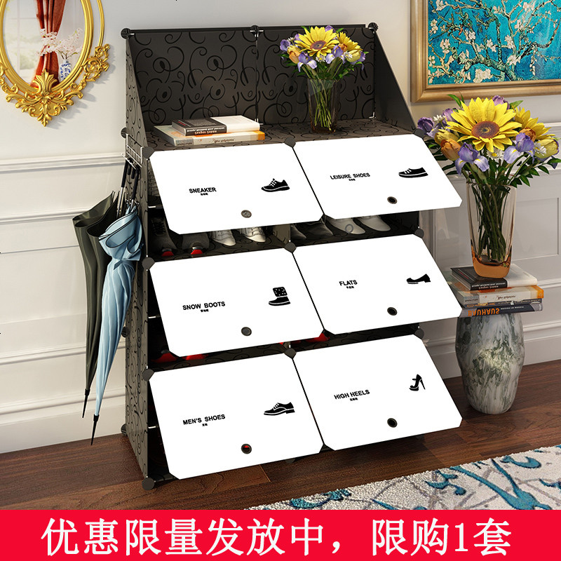 鞋架子简易经济型省空间家用储物小鞋柜宿舍口多层防尘简约现_496_841 3列6层+置物架+伞架