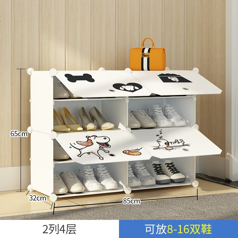儿童鞋架多层卡通可爱宿舍简易经济型省空间女宝宝家用小孩鞋柜子_420_326 2列4层_小狗