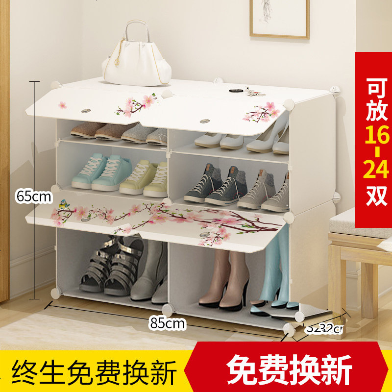 鞋架特价简易经济型家用家里人多功能小鞋柜省空间口防尘置物架_40_221 �7�8亏本限购一套�7�82排3层桃花