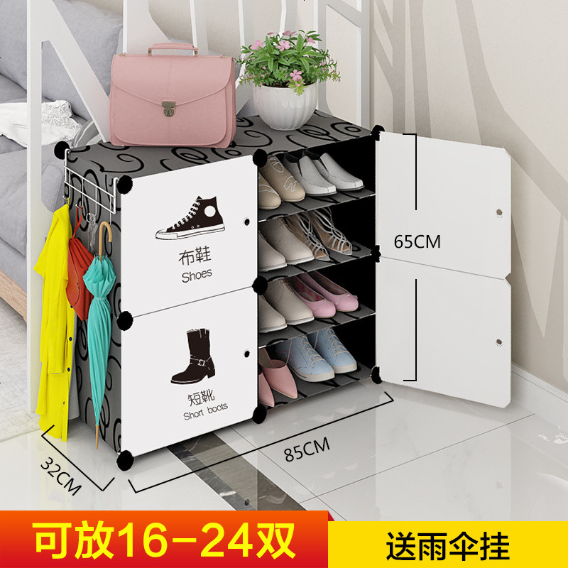 鞋架简易家用省空间收纳宿舍经济型塑料家里人多层鞋柜多功能防尘_727_441 2列4层