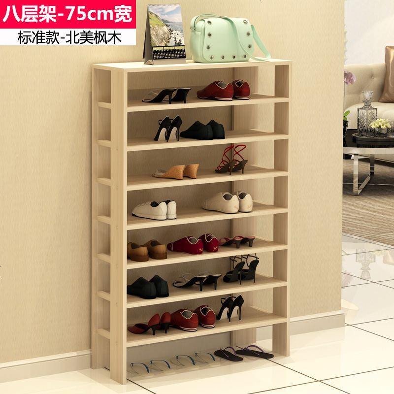 鞋架特价大容量多层厅柜简易经济型家用家里人组装宿舍鞋柜收纳_773_233 8层75CM北美