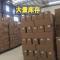 塑料免漆生态板配套百叶窗鞋柜百叶透气通风现货20*60支持定制_767_688 整装_蝶飞凤舞【60×20】