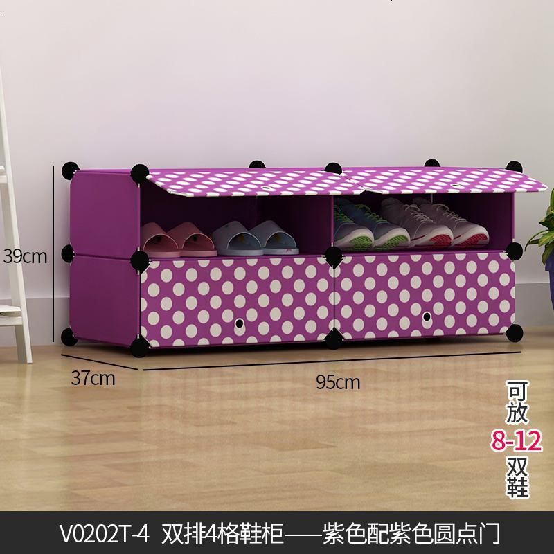 拍下半价PVC鞋柜衣柜储物架杂物防尘箱塑料收纳置物架书柜简易柜_286_520 202T-4紫（拍下24.9）_如图所示