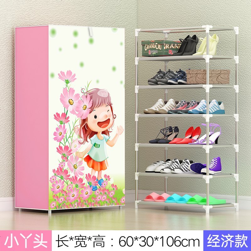 鞋架简易家用鞋柜组装经济型省空间防尘多层宿舍女口小鞋架置物_729_745 7层6格全景小丫头