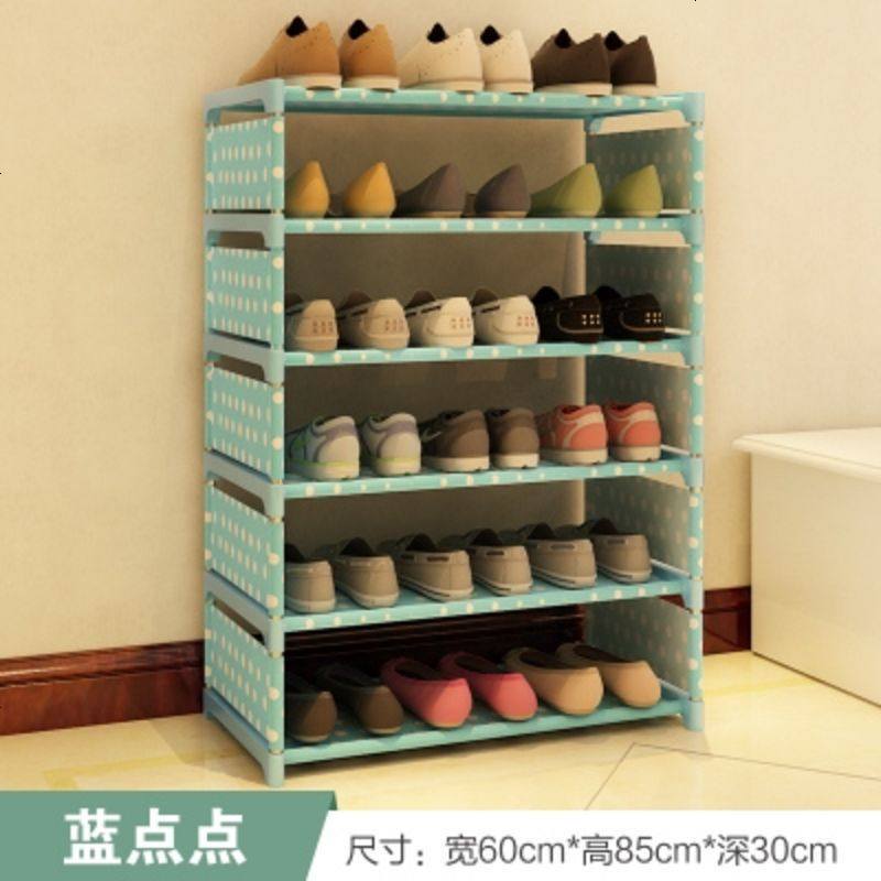 大学生宿舍迷你小号折叠寝室床下鞋架简易家用鞋柜经济型SY21_271_710 6层5格蓝点