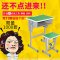 厂家直销中小学生课桌椅单人双人学校培训班辅导班学习桌家用套装_988_859 荧光绿_绿白单柱靠背批发