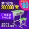 厂家直销单人双人辅导班学校培训班家用中小学生课桌椅升降学习桌_116_827 单人方凳双柱_双柱桌单柱凳