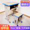 课桌椅中小学生辅导班培训桌子学校书桌托管单人学习桌会议室家用_328_89 单脚桌+凳_王子蓝【零售】