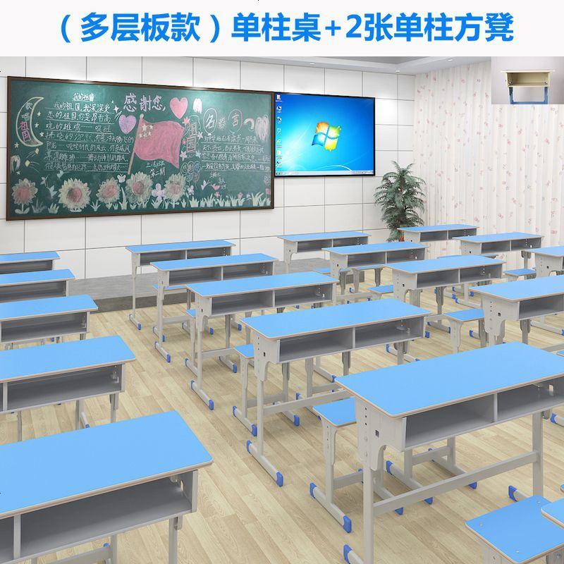 课桌椅中小学生辅导班培训桌子学校学习书桌厂家直销托管班单双人_283_317 深卡其布色_款式40(批发)
