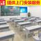 课桌椅中小学生辅导班培训桌子学校学习书桌厂家直销托管班单双人_283_317 款式63(批发)
