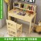 实木儿童学习桌可升降作业书桌小学生写字台课桌椅松木家用课桌椅_727_944 升降长120宽50高75无漆
