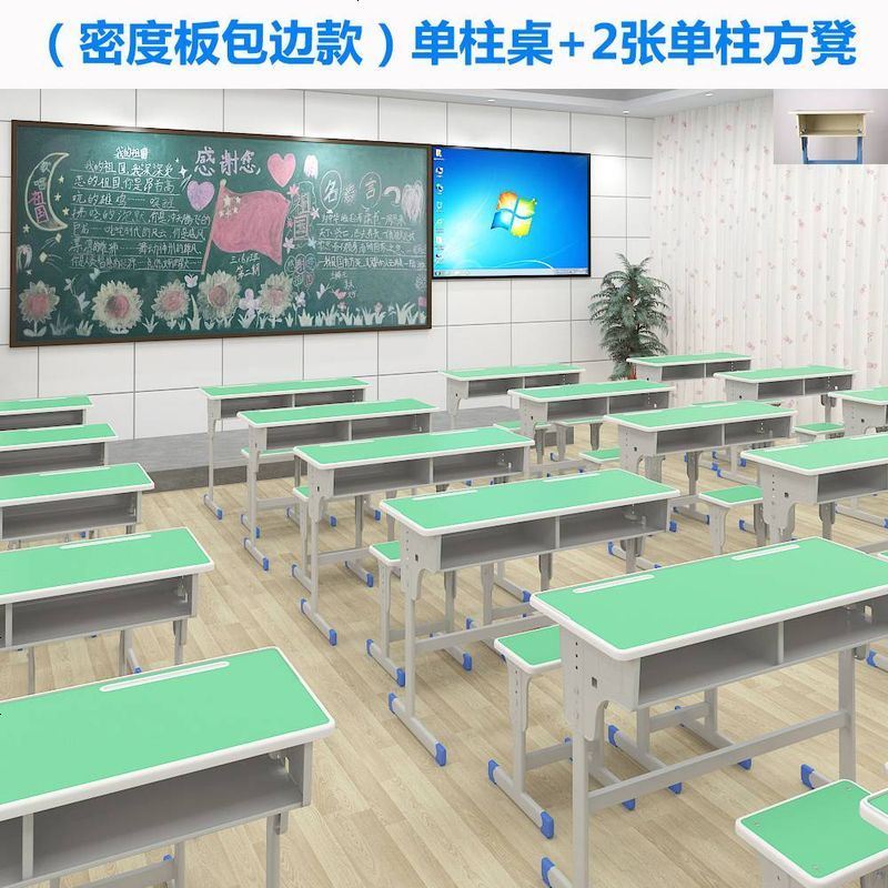 课桌椅中小学生辅导班培训桌儿童学习桌书桌写字家用厂家直销学校_962_283 栗色_款式38(批发)