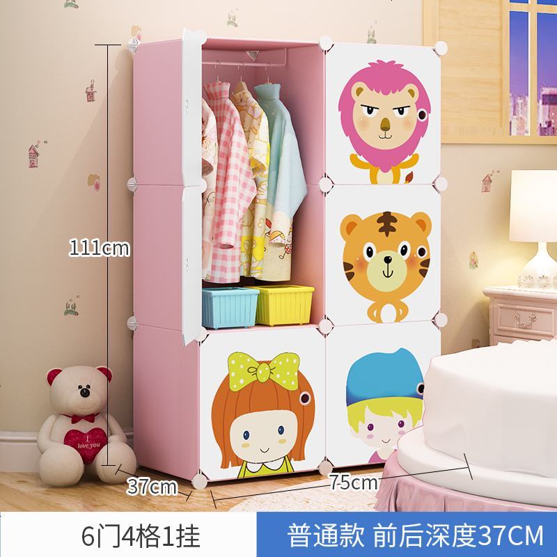 简易儿童衣柜卡通女孩卧室小衣柜简约现代小孩塑料宝宝衣橱经济型_740_65 默认颜色