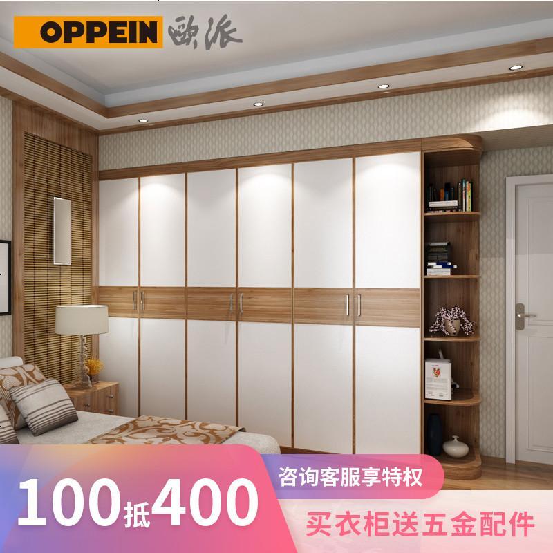 特权订金100抵400定制衣柜整体全屋定制家具 整体走入式衣柜_287_56 全屋19800元/22㎡_0平方米