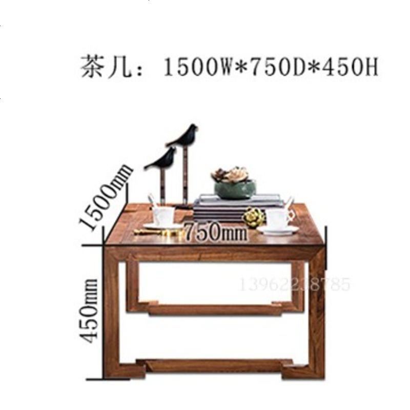 新中式办公桌实木简约老板桌组合大班台总裁桌胡桃木办公家具定制_109_452 茶几