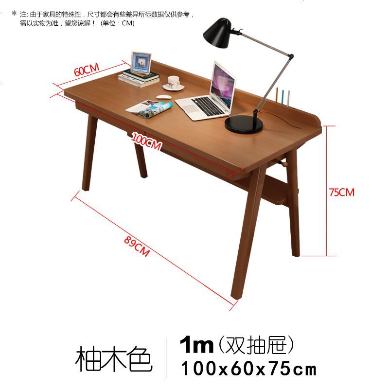实木书桌现代简约家用电脑台式桌学生写字台办公桌卧室桌子电脑桌_320_37 （升级款）柚木色1m单桌