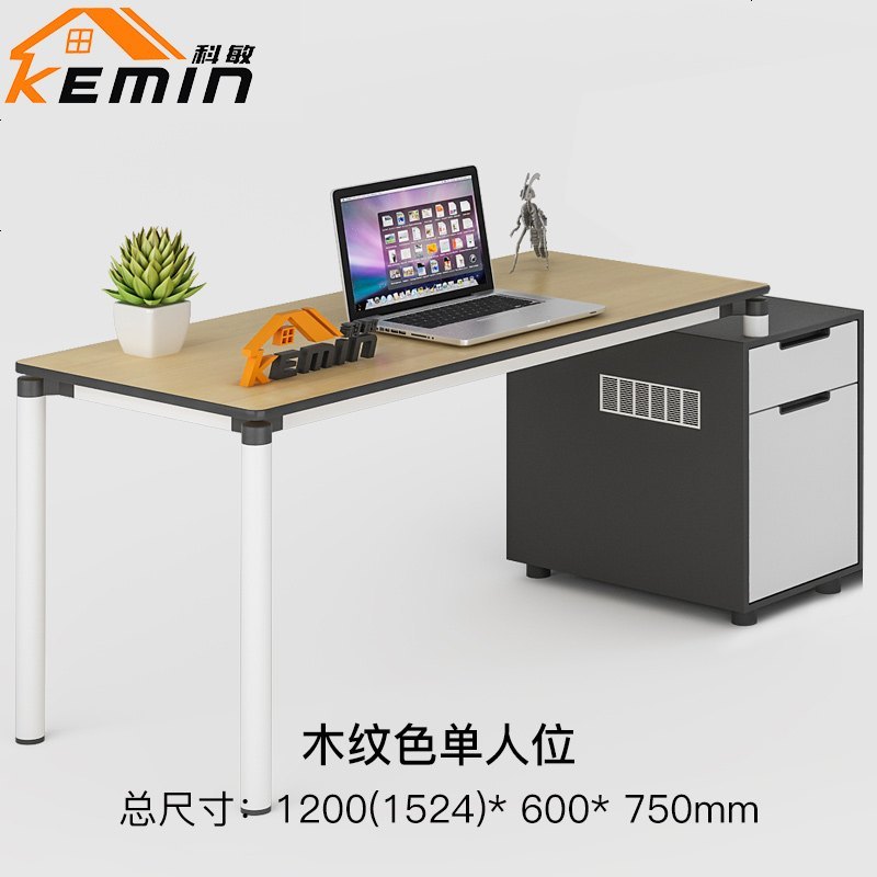 ? 职员办公桌简约现代屏风卡位员工2四4/6人位桌椅组合_394_278 木纹色单人位