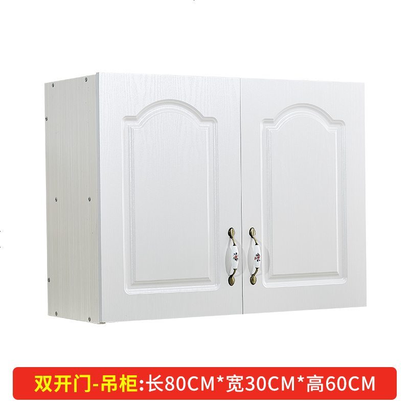 简易橱柜家用厨房灶台柜不锈钢储物柜子经济型组装可移动水槽柜_75_624 80_两_吊柜_可定制_3_