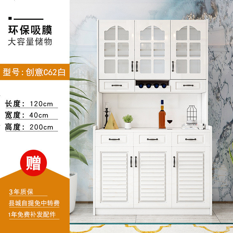 现代简约餐边柜时尚酒柜厨房四餐厅组装白色大容量茶水柜多功能_909_928 创意C62白_双_