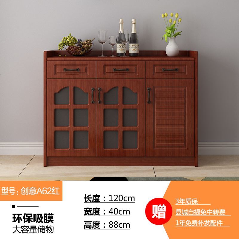 现代简约餐边柜餐厅家用收纳柜白色茶水柜四储物免漆酒柜阳台柜_197_23 创意A62红_3_