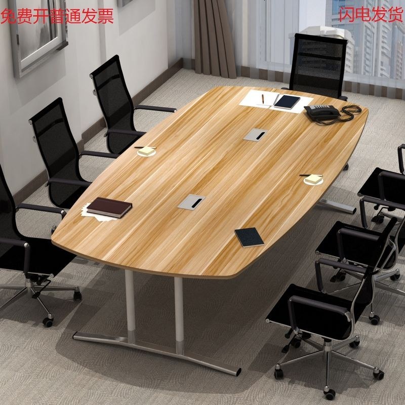 简约弧形办公桌会议桌长桌简易长条现代会客洽谈职员椭圆形_773_809 长160*宽120*高75