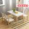 北欧实木餐桌椅组合现代简约餐桌长方形钢化玻璃小户型餐厅饭桌子_459_677 80*80餐桌搭配B款餐椅4把