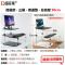 站立办公桌站着用的台式笔记本电脑升降桌工作台书桌显示器支架子_176_565 简易款-三层-普通型-总高50cm