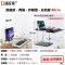 站立办公桌站着用的台式笔记本电脑升降桌工作台书桌显示器支架子_176_565 简易款-两层-护眼型-总高60cm