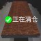 巴花大板泡茶桌实木鬼脸整块2米办工桌原木1.8m老板办公桌子清仓_817_205 尺寸:417-94-8.5(cm)定*金