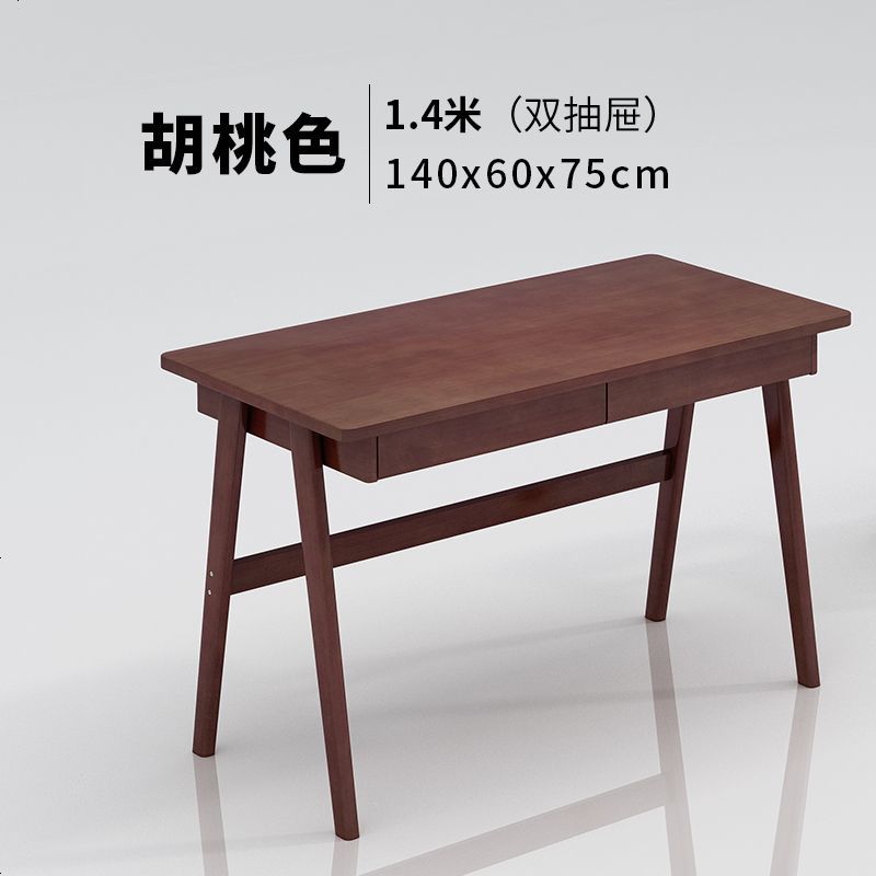 实木书桌简约写字桌北欧电脑台式桌家用简易学生办公桌子电脑桌_327_571 胡桃色1.4m单桌（双抽屉）