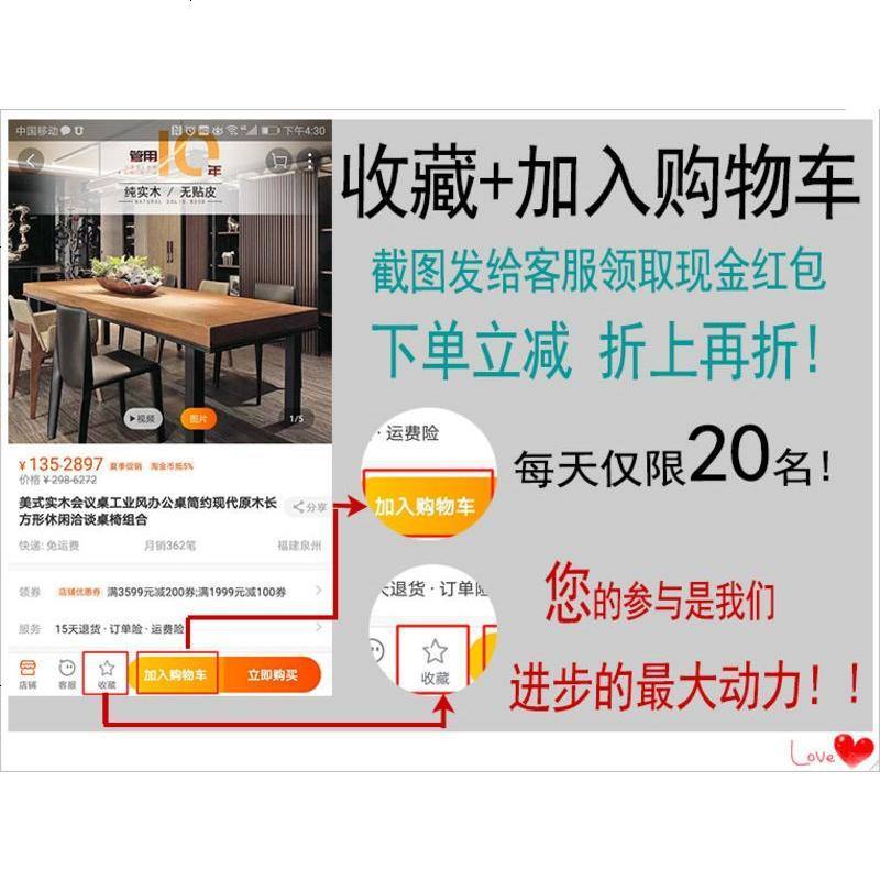 实木办公桌美式简约现代实木会议桌洽谈桌椅组合餐桌工作台长条桌_762_600 收藏加购，拍下立减10元