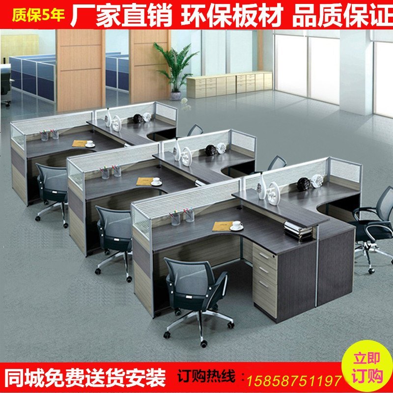 深圳家具屏风办公桌4人位员工桌2 6人位电脑桌椅职员卡座隔断组合_518_140 单人位无柜