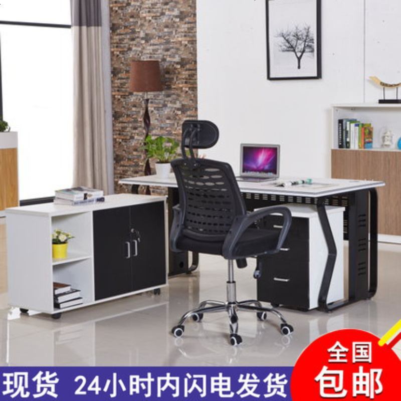 老板办公桌单人简约现代 总裁经理办公室组合家具 时尚大气大班台_541_181 1.8含小柜含椅）