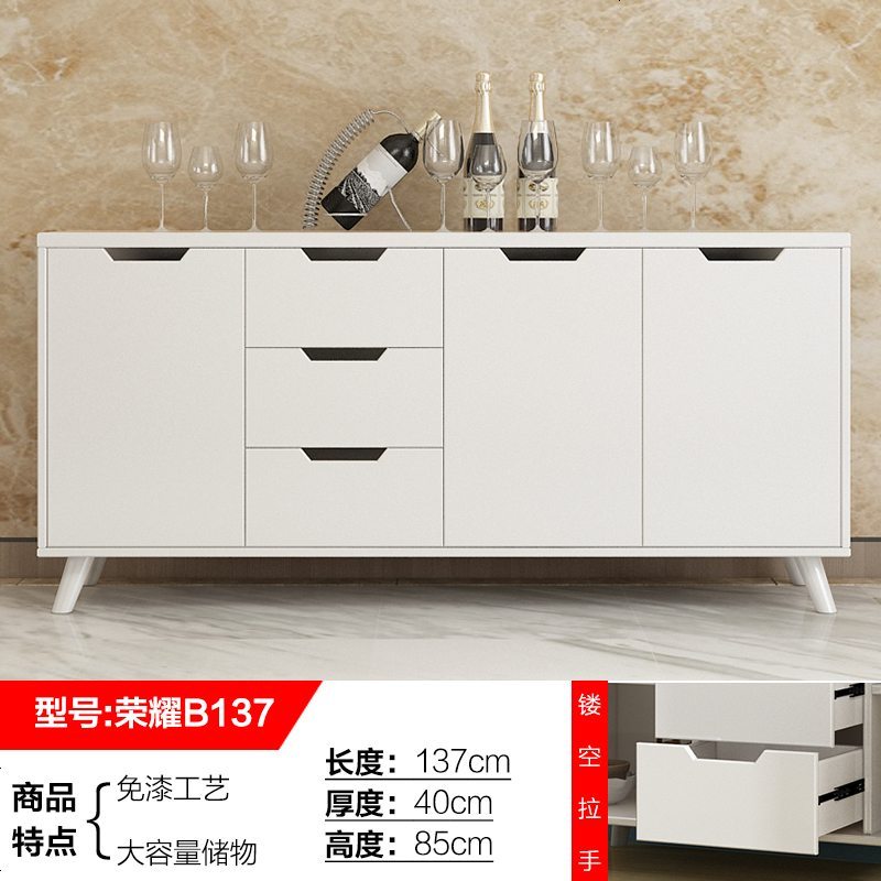 餐边柜简约现代白色多功能储物客厅茶水柜大容量厨房微波炉收纳柜_455_591 荣耀B137长137cm_5_