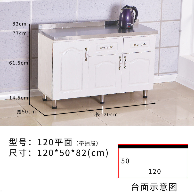 不锈钢碗橱柜简易厨房柜子灶台柜组装出租房用经济型餐边水槽柜_863_730 120cm双抽屉_双_