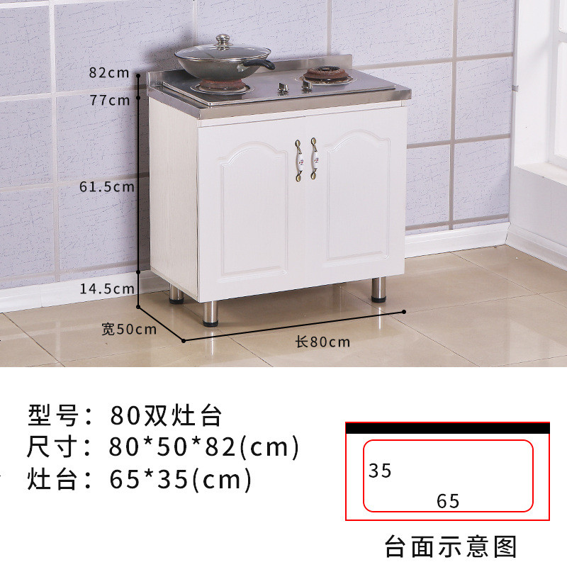 不锈钢碗橱柜简易厨房柜子灶台柜组装出租房用经济型餐边水槽柜_863_730 80cm灶台_3_
