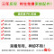北欧伊姆斯小圆桌咖啡馆洽谈桌椅组合接待谈判会客简约休闲餐桌椅_61_729 桌面（300元补发专用）