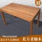 漫咖啡桌椅组合loft纯老榆木板复古做旧原实木桌椅家具创意餐桌_508_801 凹槽款二人桌70*70*75
