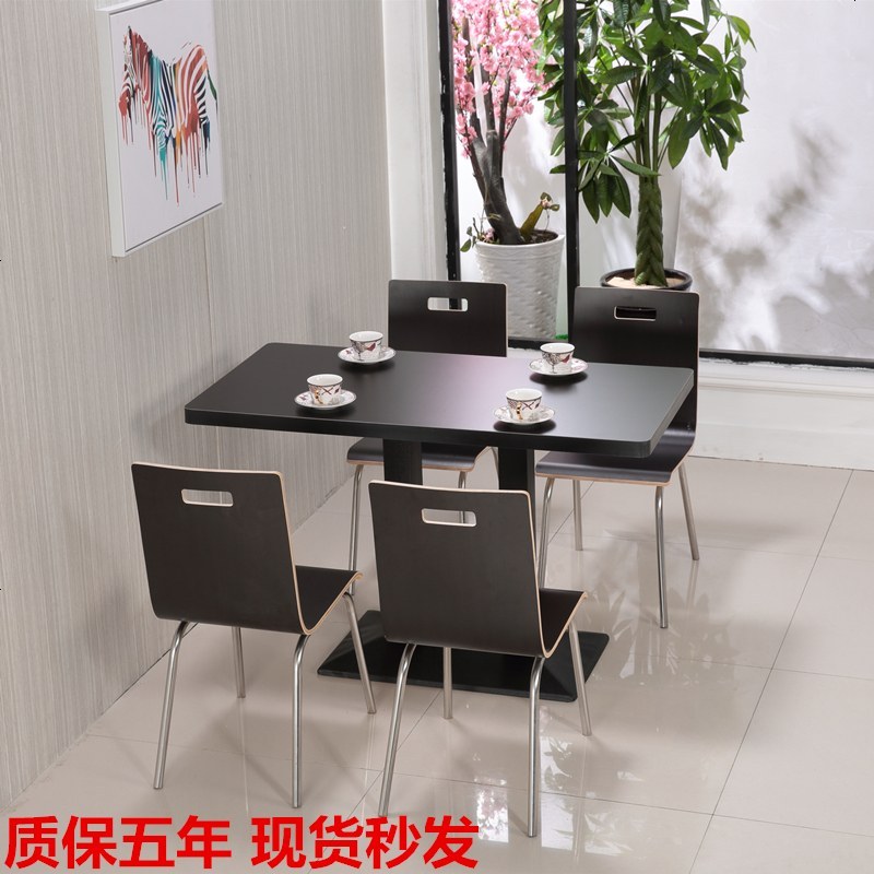 肯德基汉堡店奶茶面馆饭店桌椅小吃店快餐桌椅组合 4人位 经济型_401_235 一桌四椅黑橡木