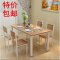 现代小户型家用简易餐桌椅吃饭桌长方形快餐饭店餐桌组合46人简约_101_621 单桌60*60*75圆角